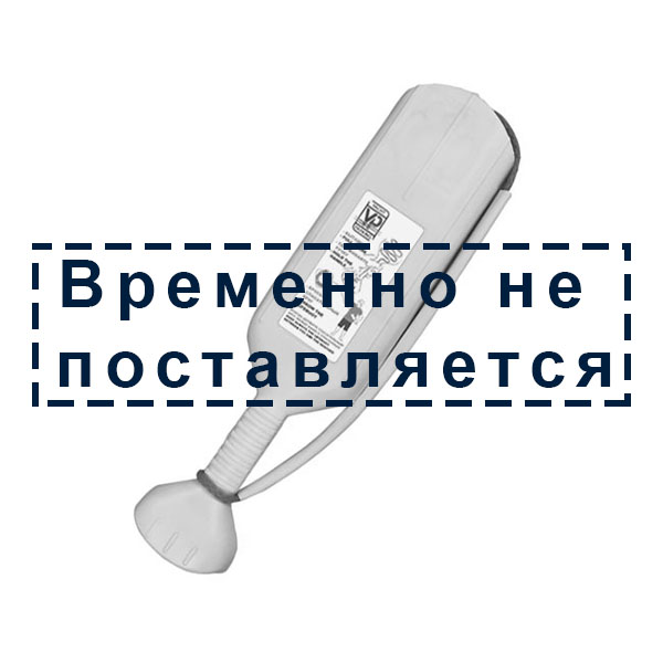 линь не в наличии